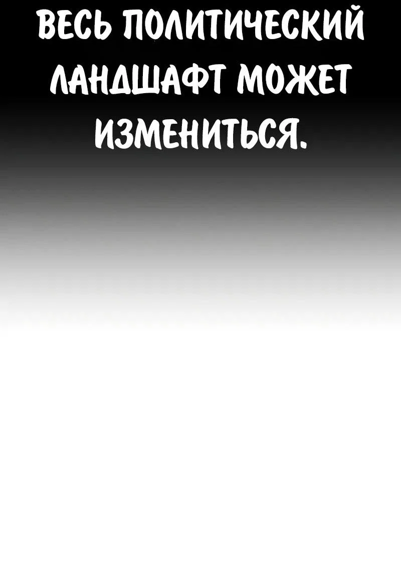 Read Как выжить в академии Manga Online