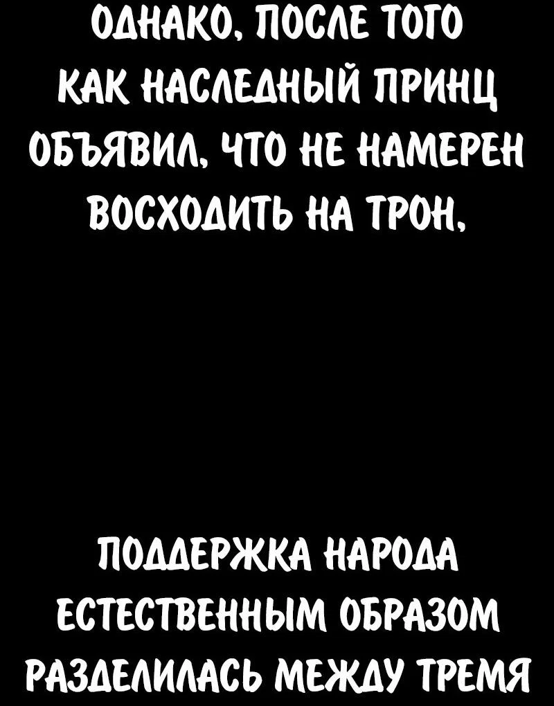 Read Как выжить в академии Manga Online
