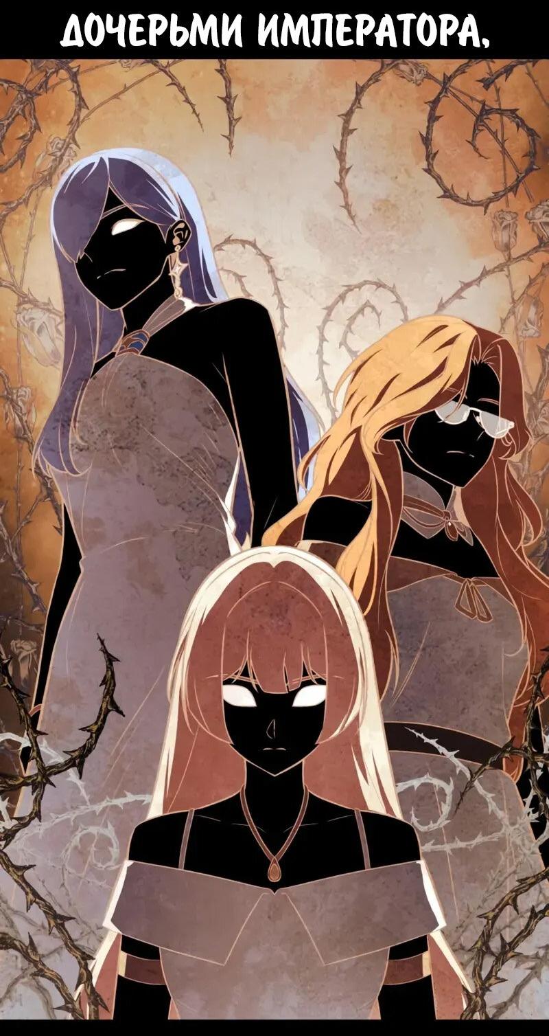 Read Как выжить в академии Manga Online