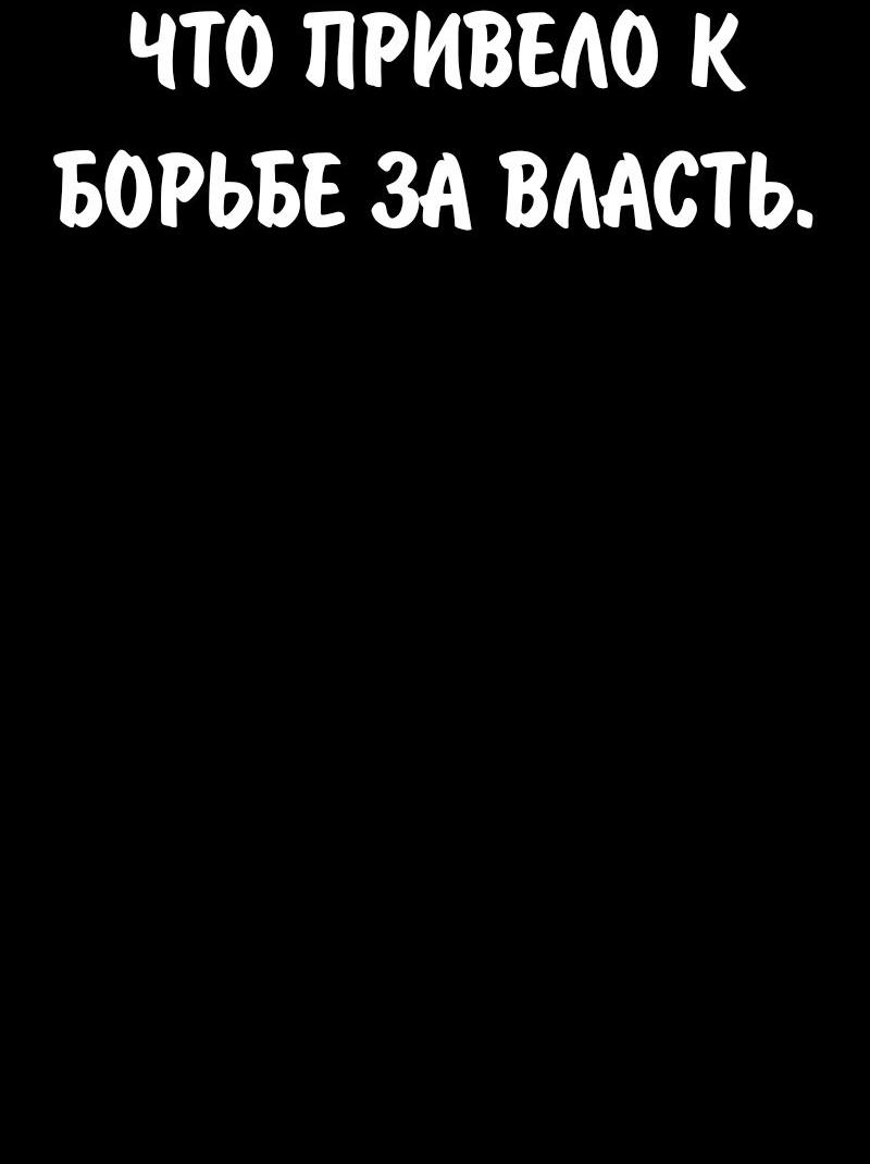 Read Как выжить в академии Manga Online