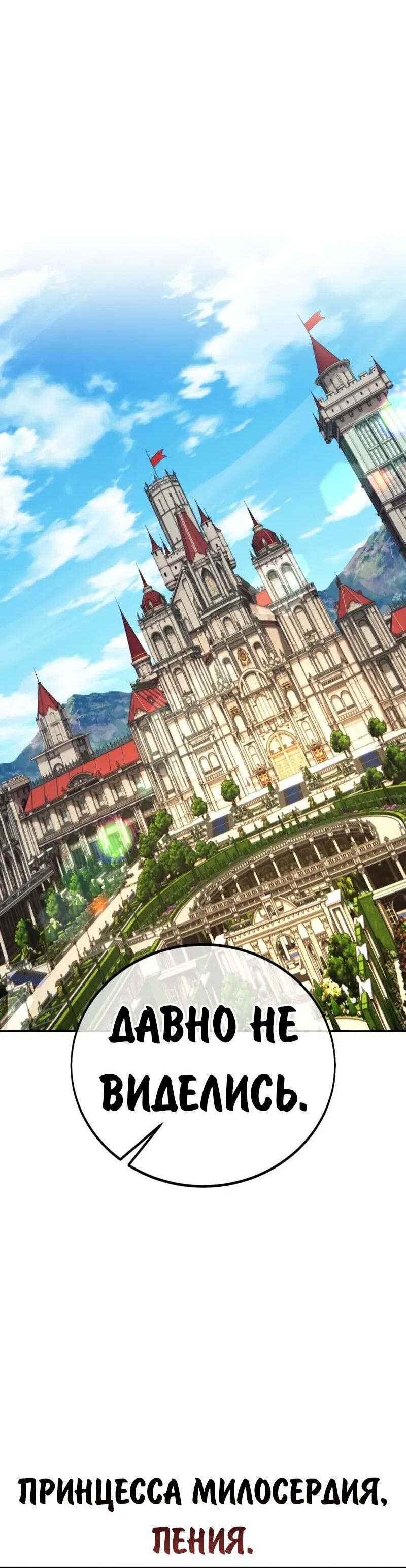 Read Как выжить в академии Manga Online