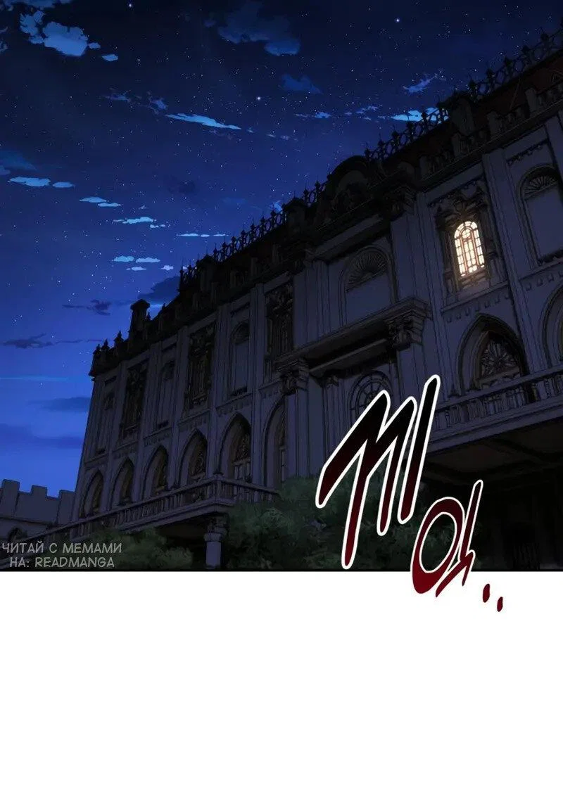 Read Как выжить в академии Manga Online