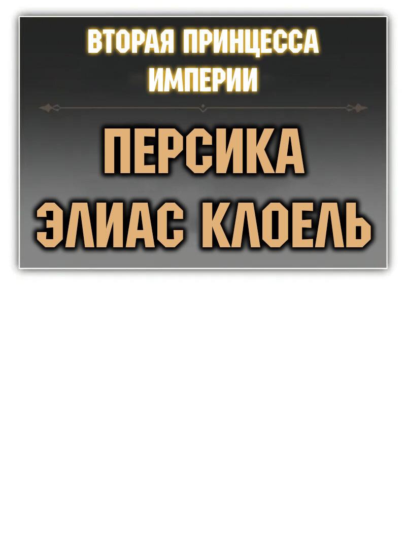 Read Как выжить в академии Manga Online