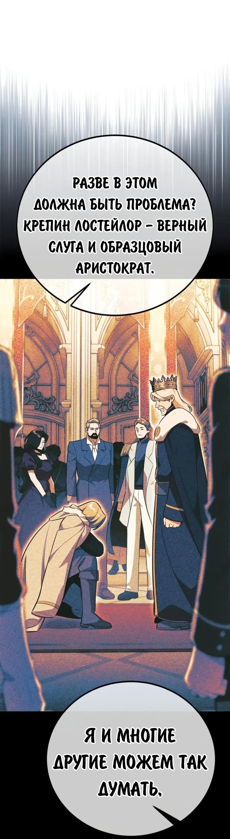 Read Как выжить в академии Manga Online