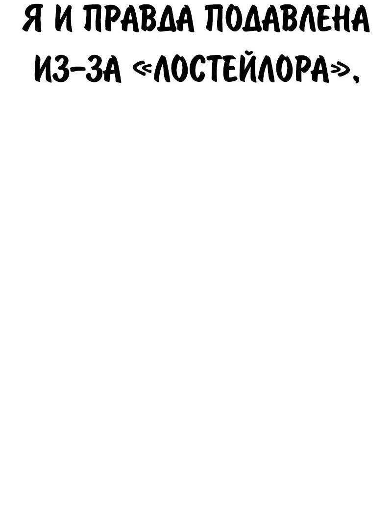 Read Как выжить в академии Manga Online