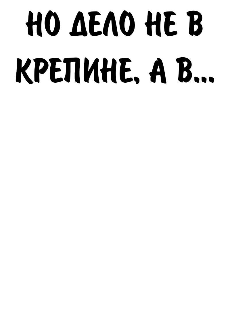 Read Как выжить в академии Manga Online