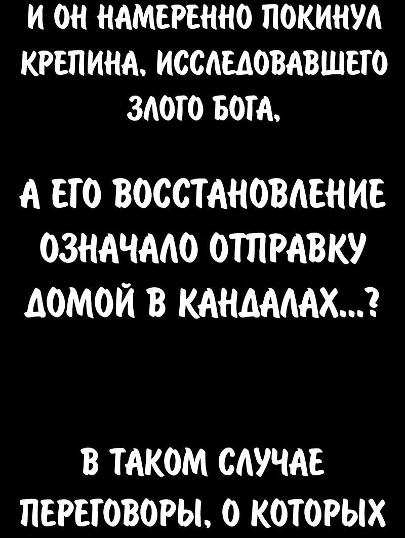 Read Как выжить в академии Manga Online