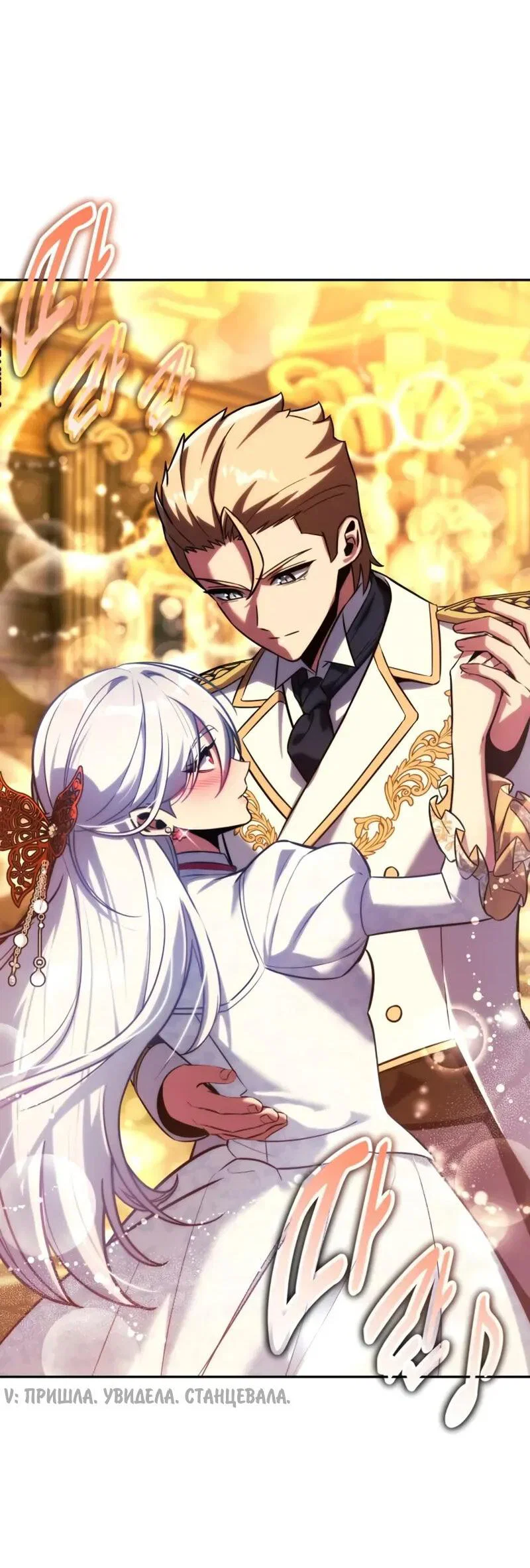 Read Как выжить в академии Manga Online