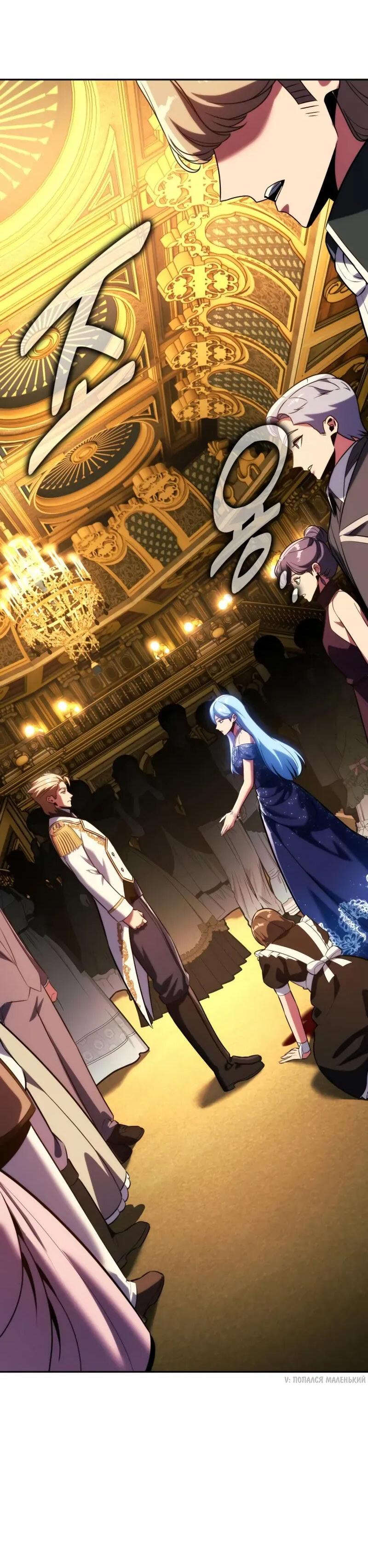 Read Как выжить в академии Manga Online