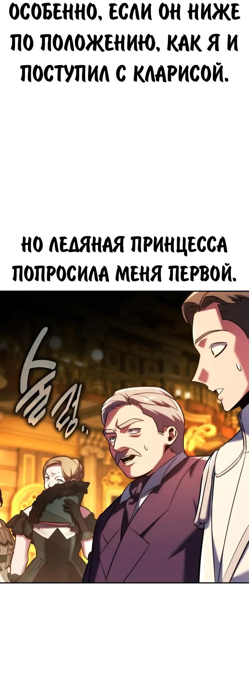 Read Как выжить в академии Manga Online