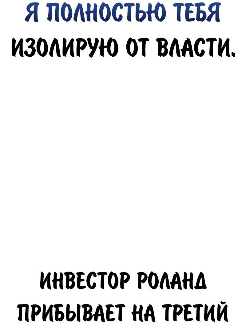 Read Как выжить в академии Manga Online