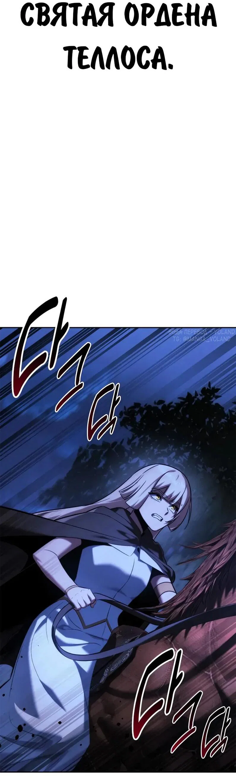 Read Как выжить в академии Manga Online
