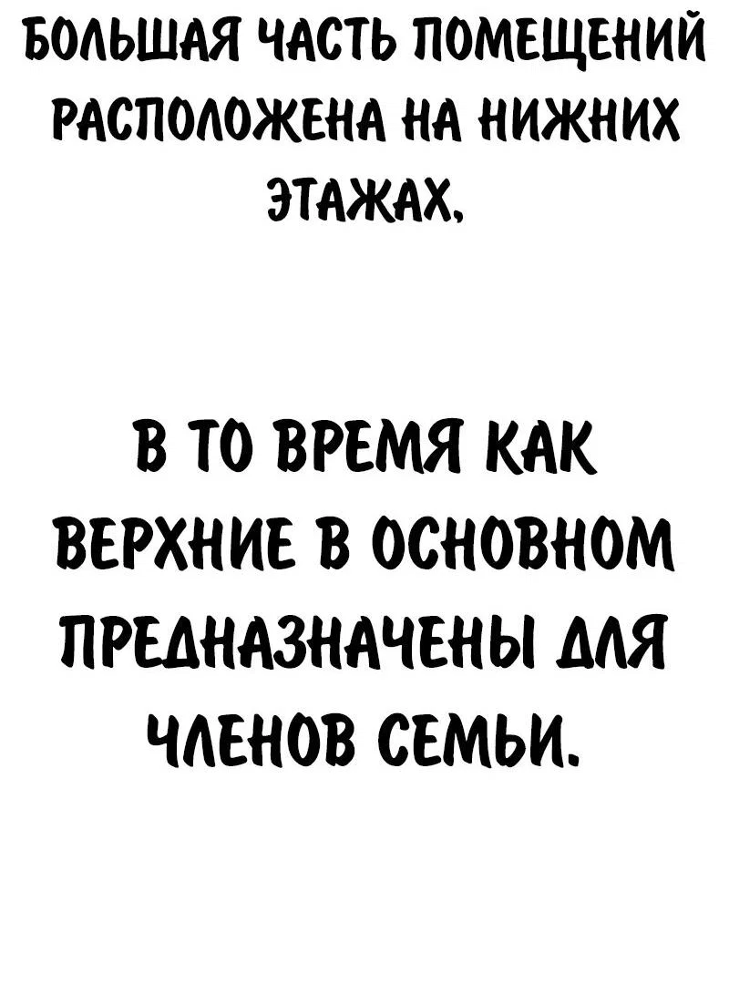 Read Как выжить в академии Manga Online