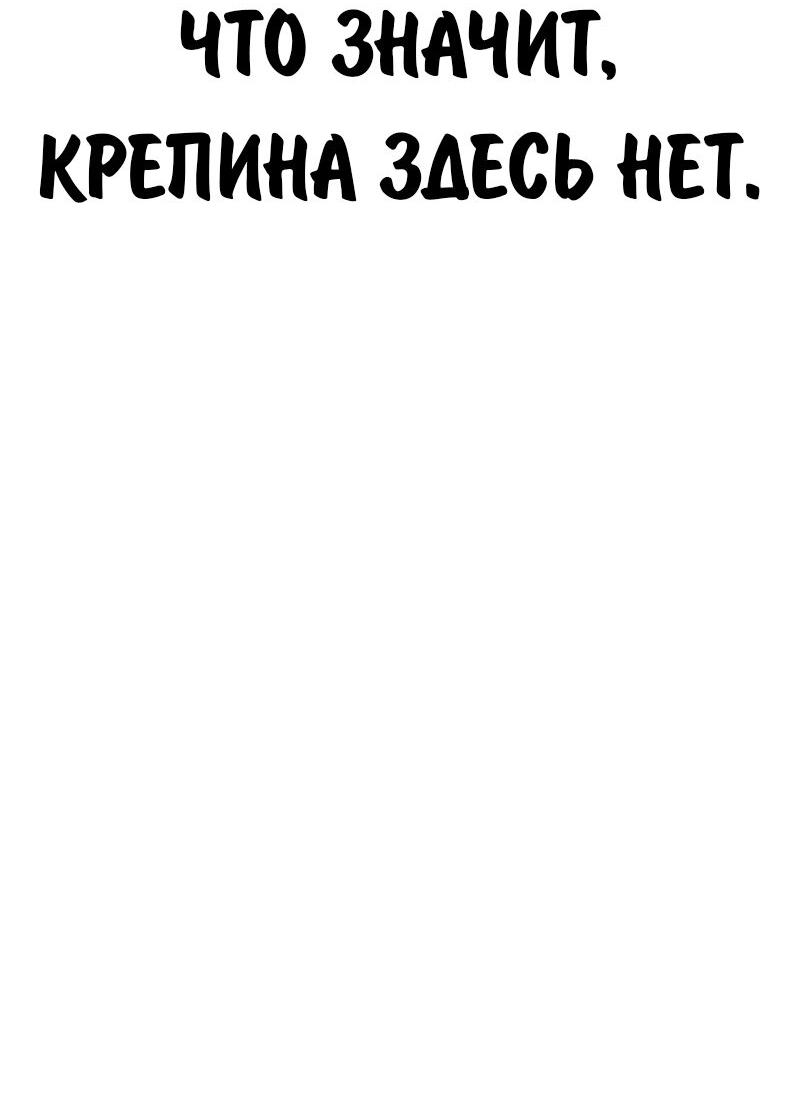 Read Как выжить в академии Manga Online