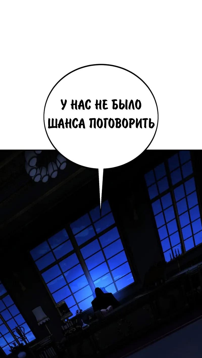 Read Как выжить в академии Manga Online