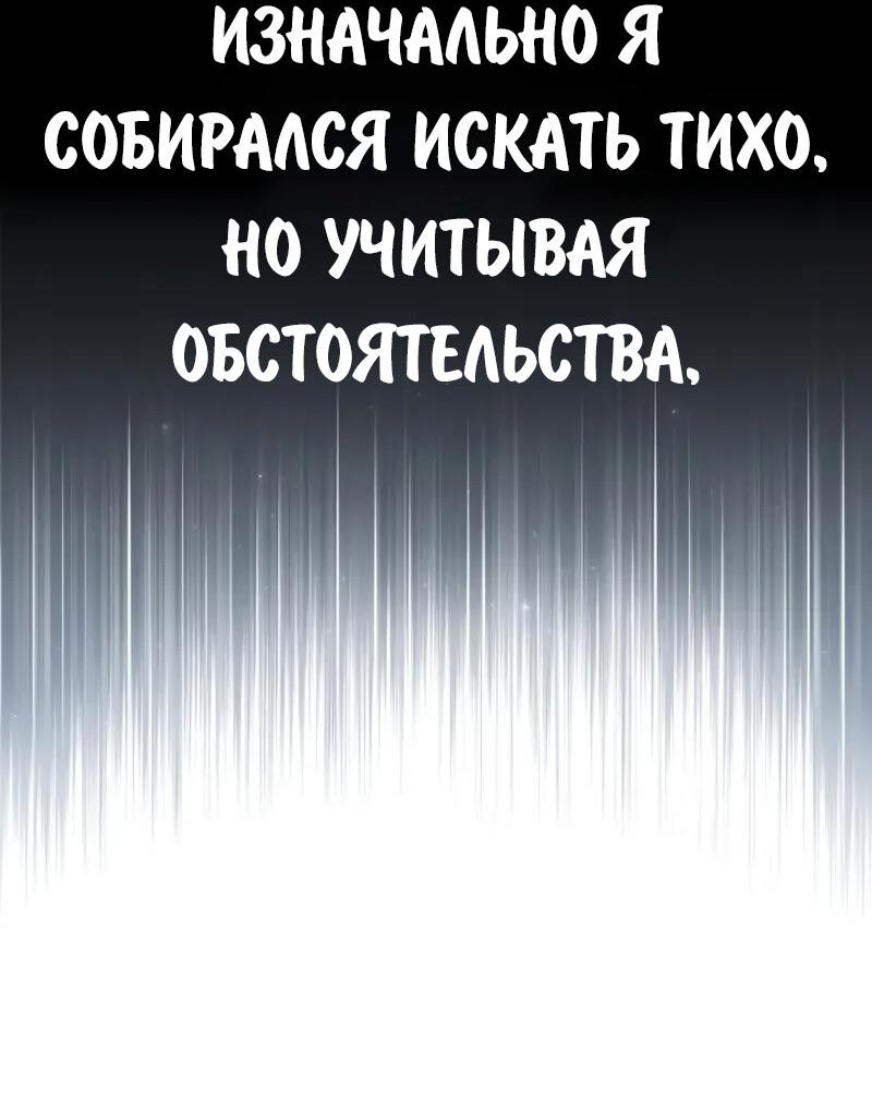 Read Как выжить в академии Manga Online