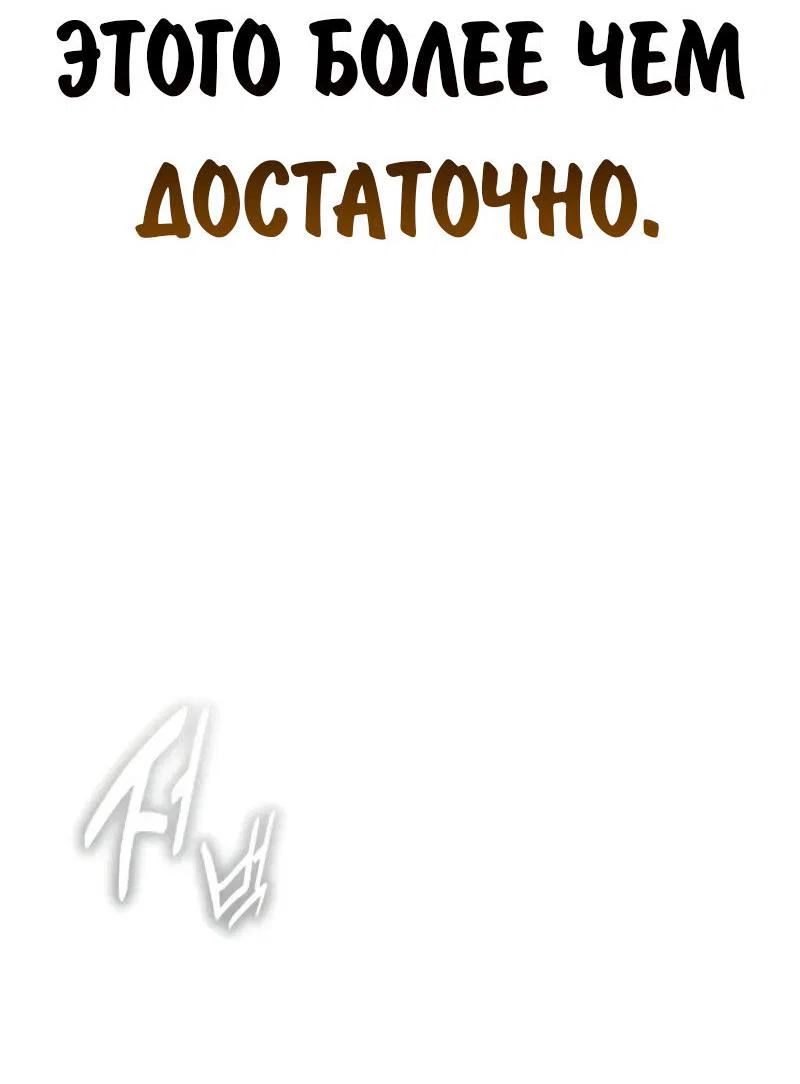 Read Как выжить в академии Manga Online