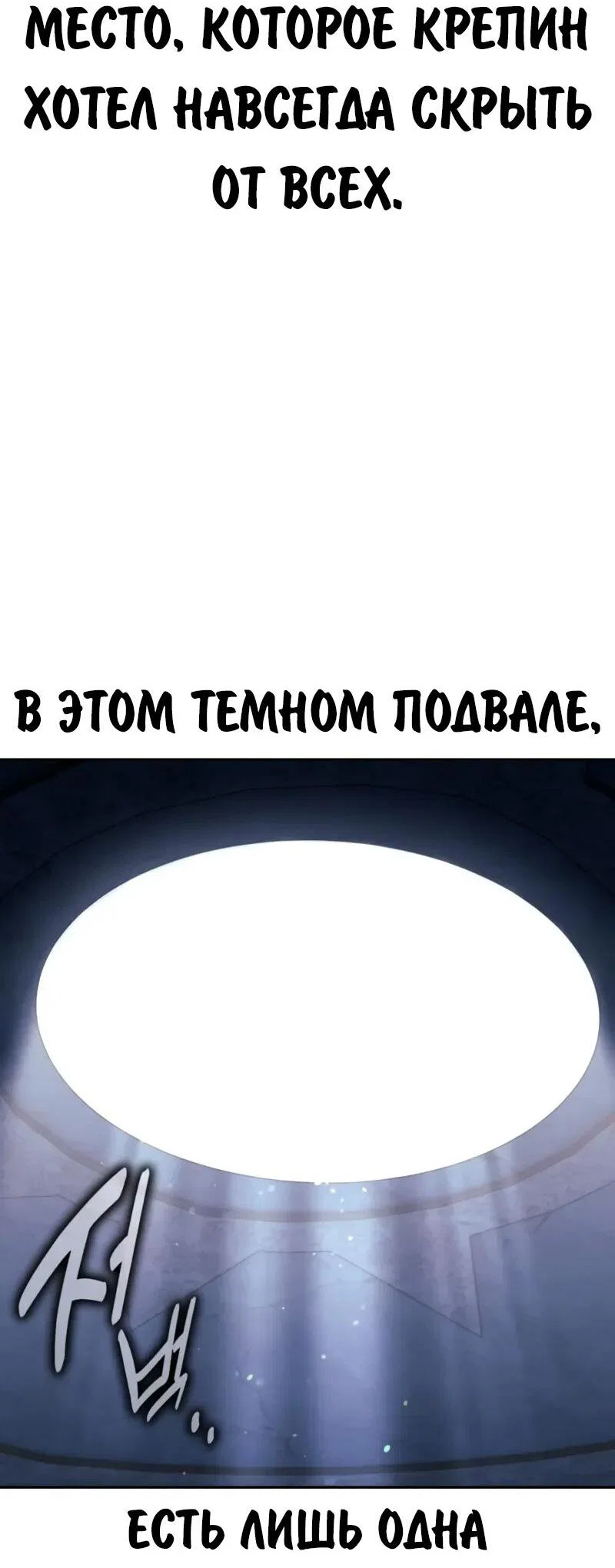 Read Как выжить в академии Manga Online