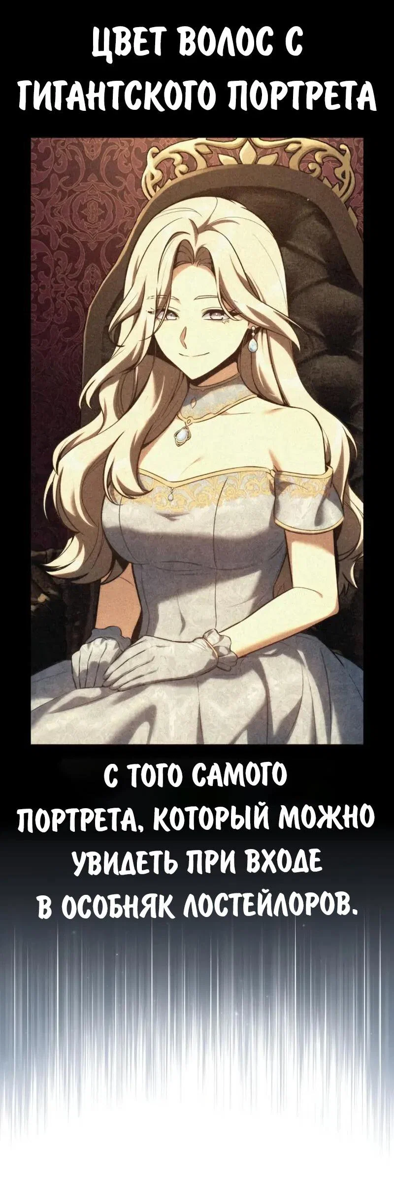 Read Как выжить в академии Manga Online