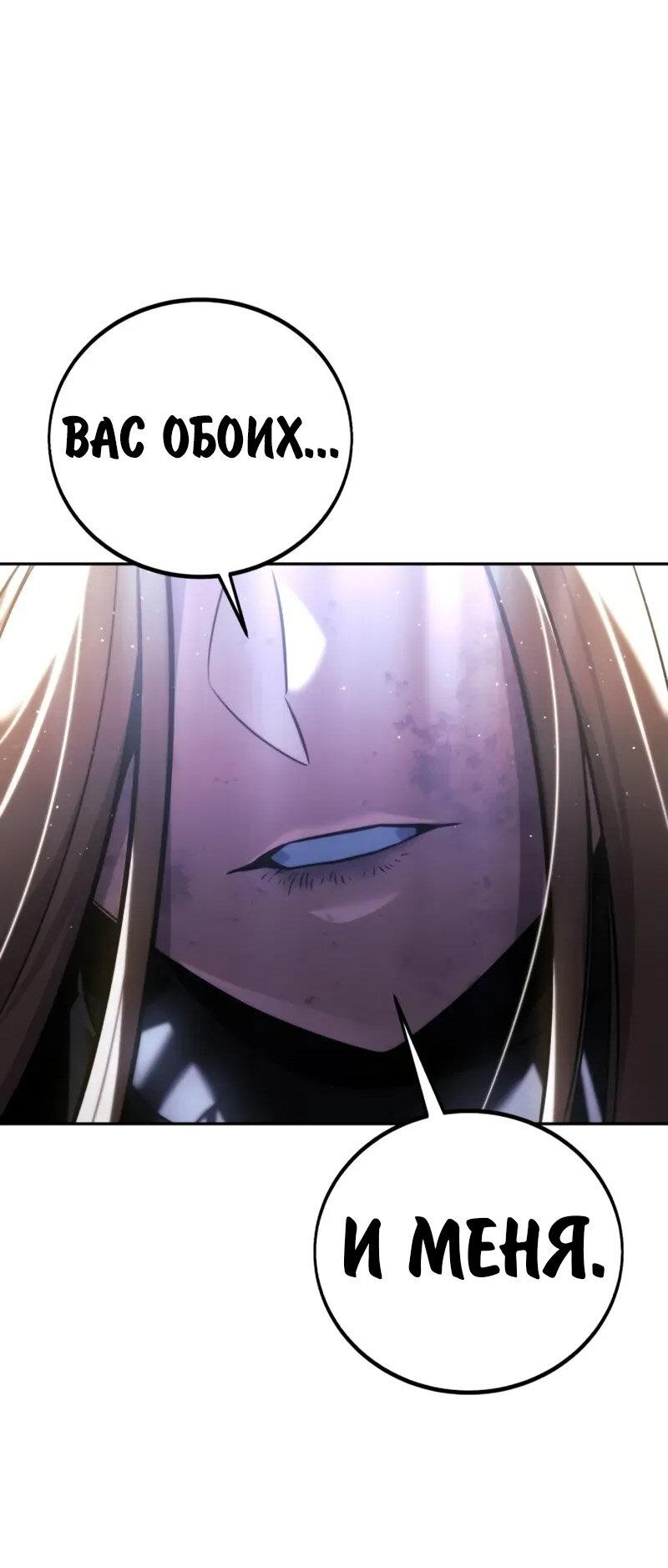Read Как выжить в академии Manga Online