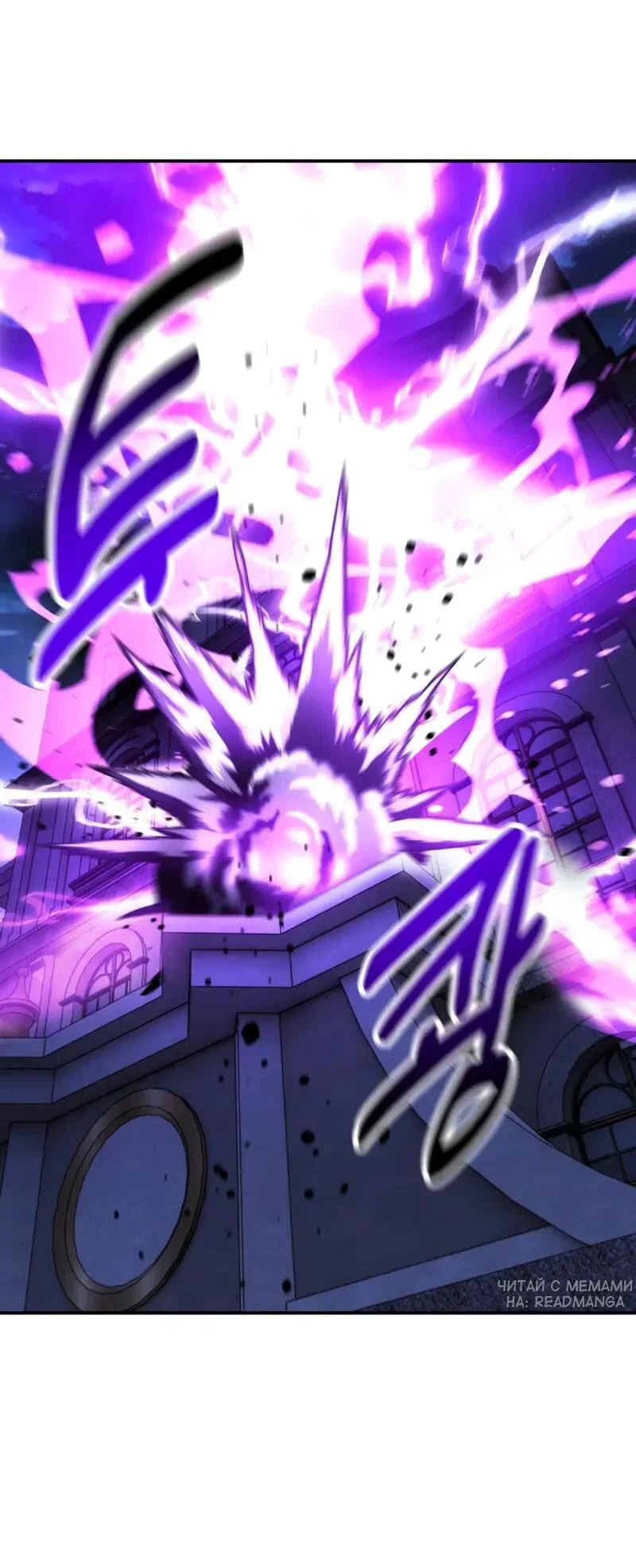 Read Как выжить в академии Manga Online