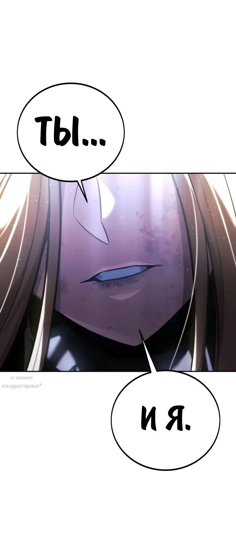 Read Как выжить в академии Manga Online