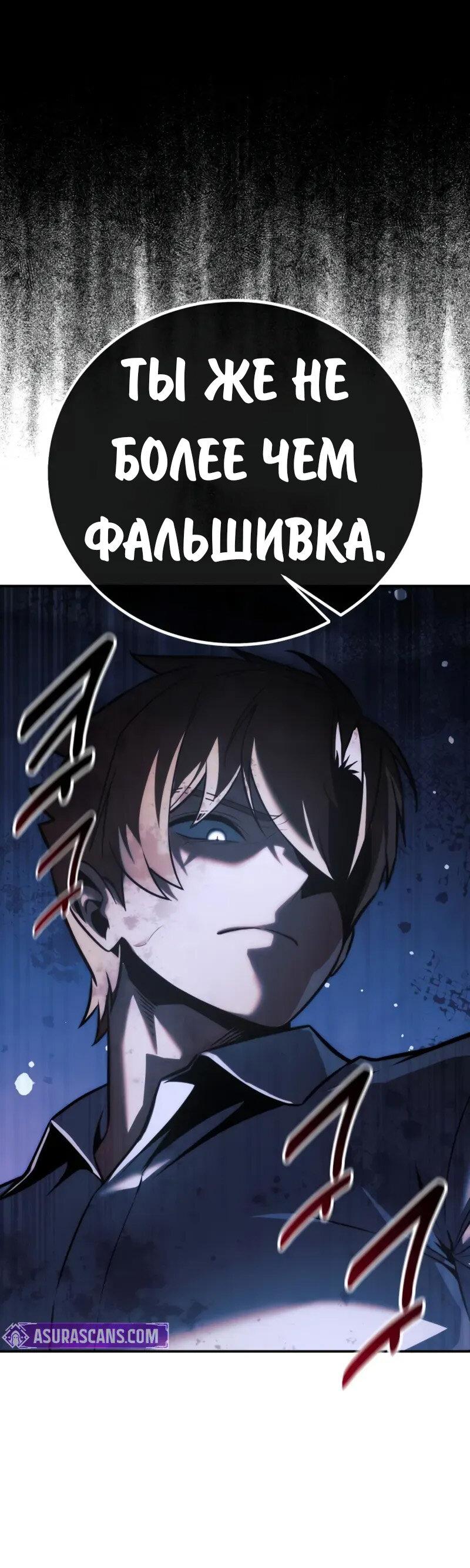Read Как выжить в академии Manga Online