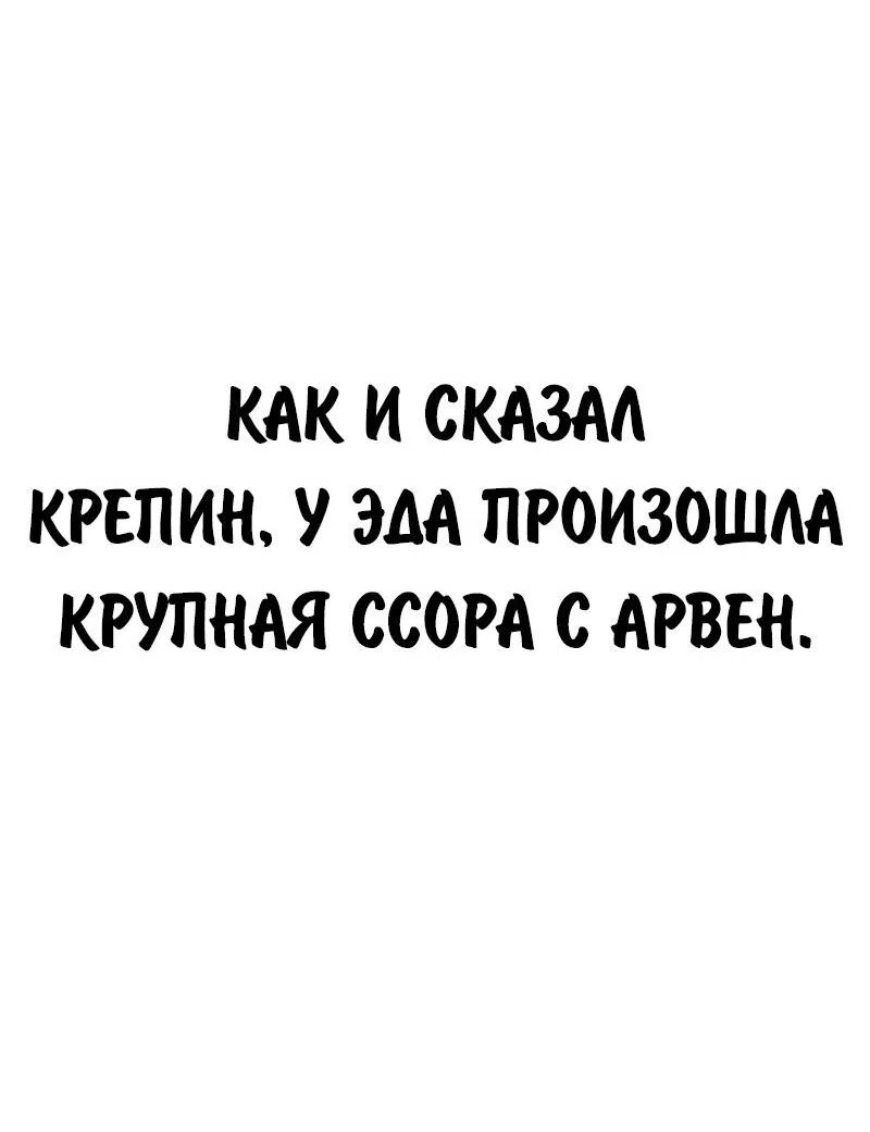 Read Как выжить в академии Manga Online