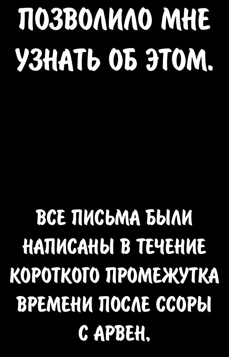 Read Как выжить в академии Manga Online