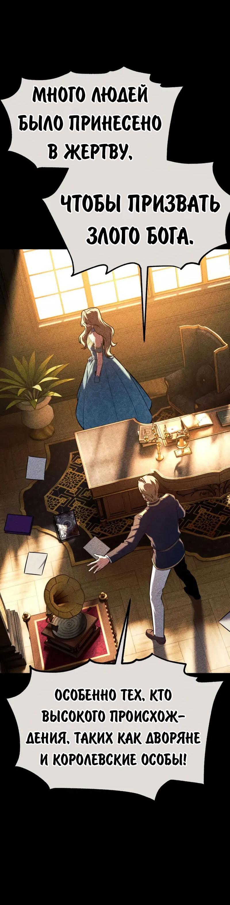 Read Как выжить в академии Manga Online