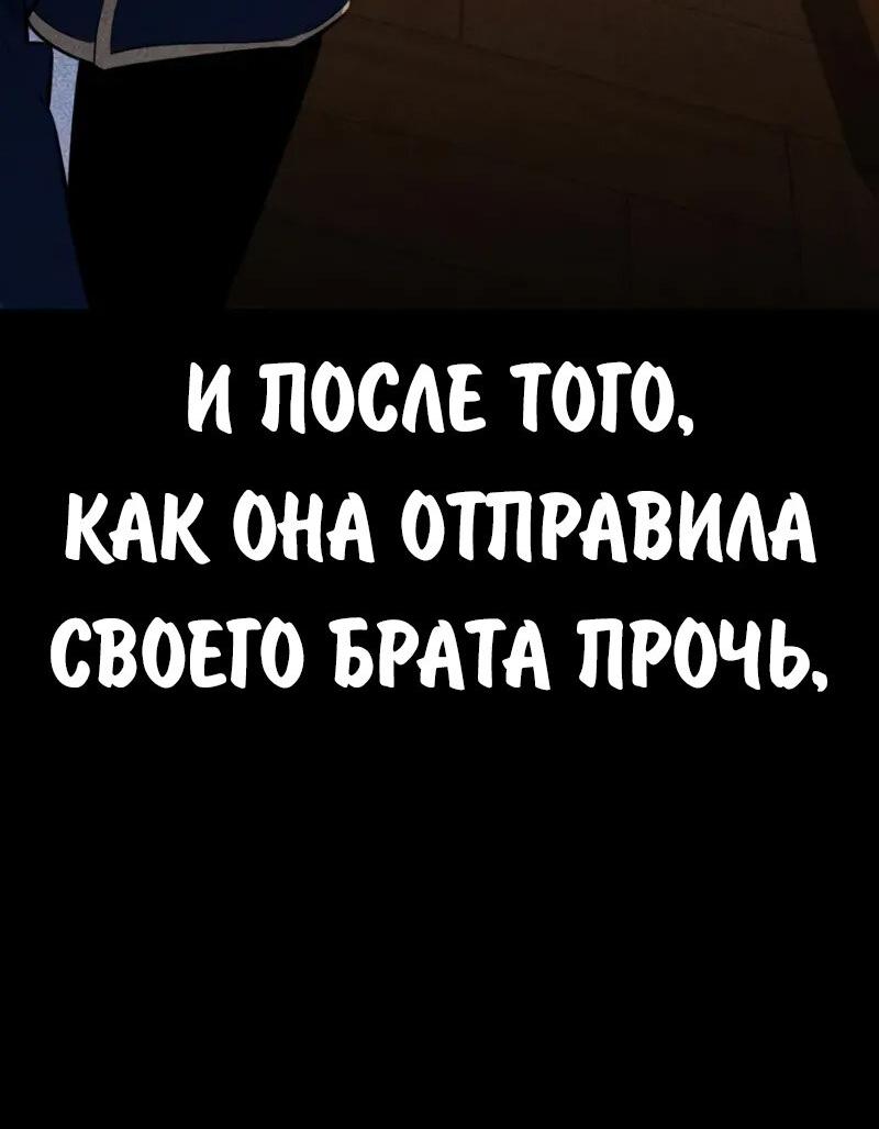 Read Как выжить в академии Manga Online