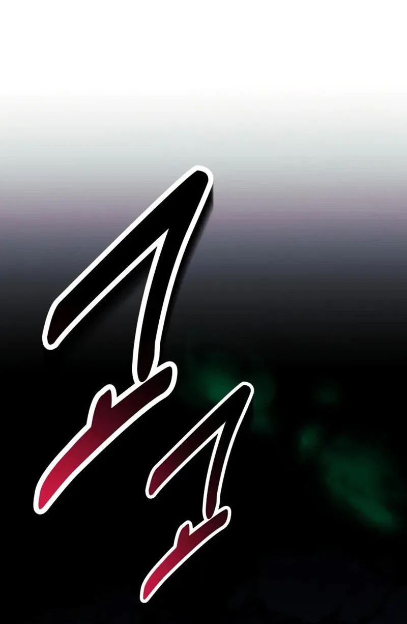 Read Как выжить в академии Manga Online