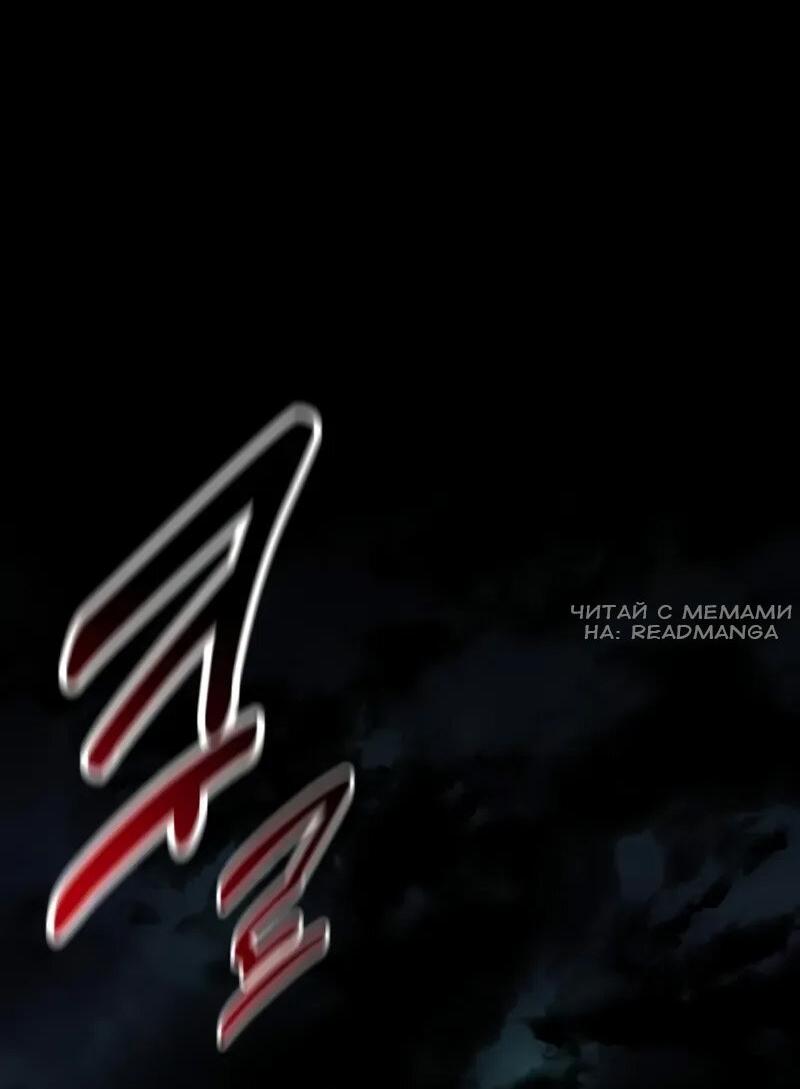 Read Как выжить в академии Manga Online