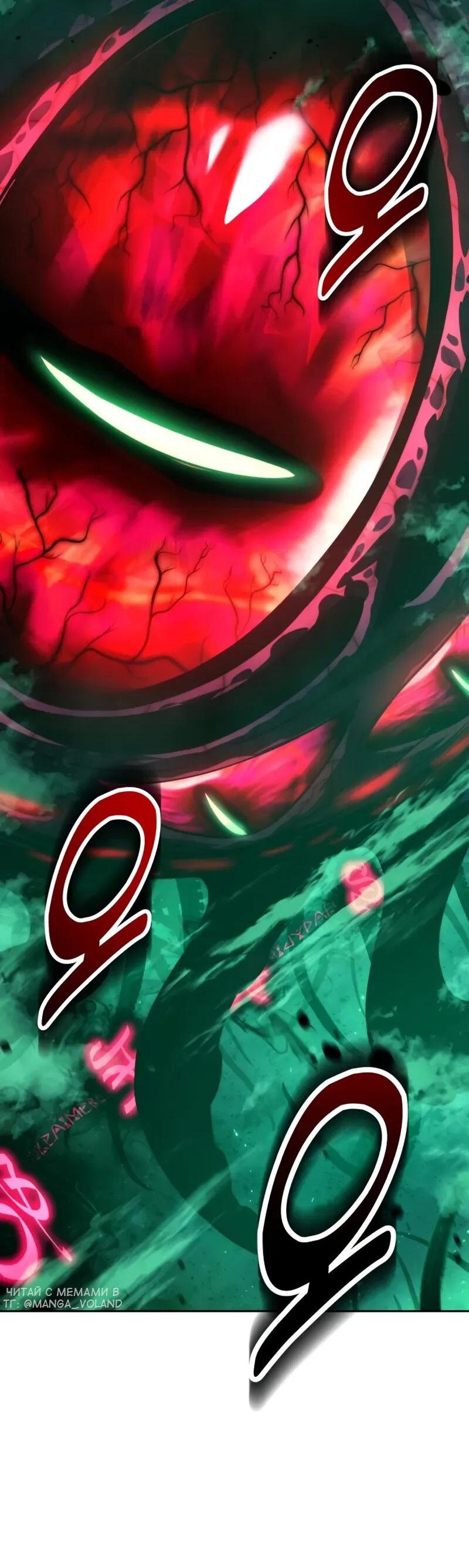 Read Как выжить в академии Manga Online