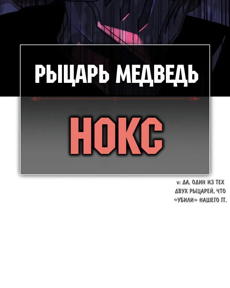 Read Как выжить в академии Manga Online