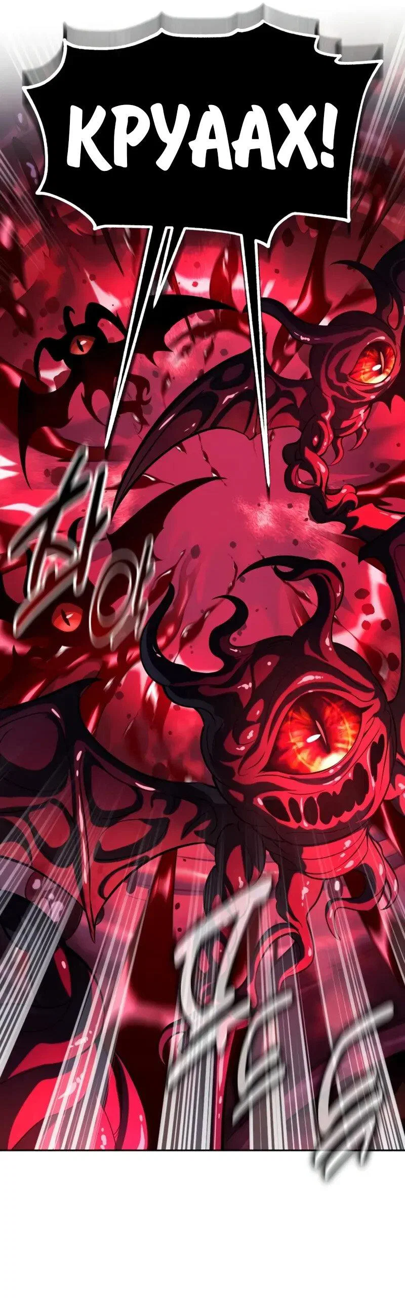 Read Как выжить в академии Manga Online
