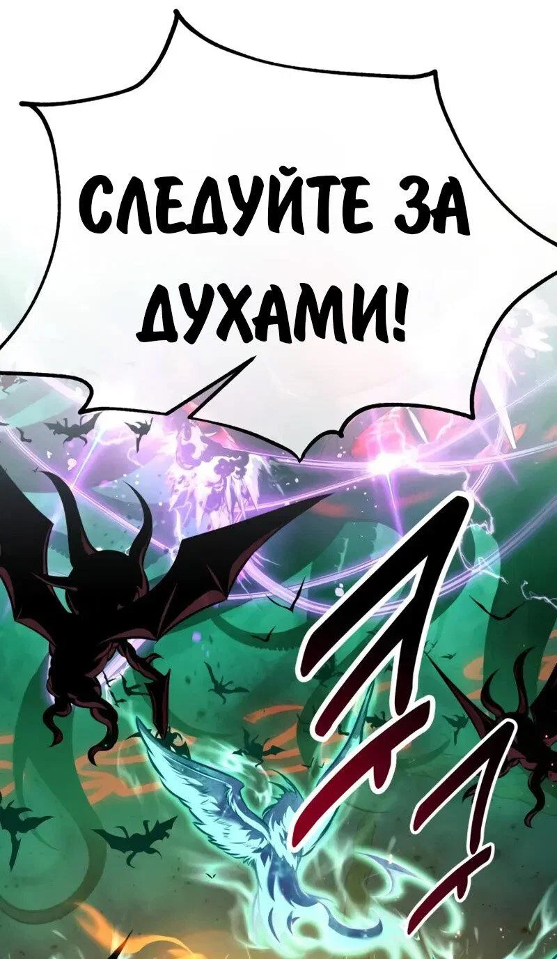 Read Как выжить в академии Manga Online