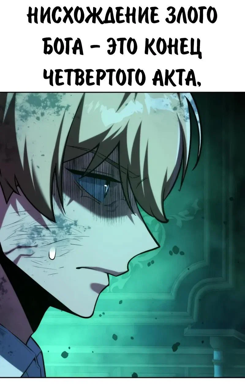 Read Как выжить в академии Manga Online