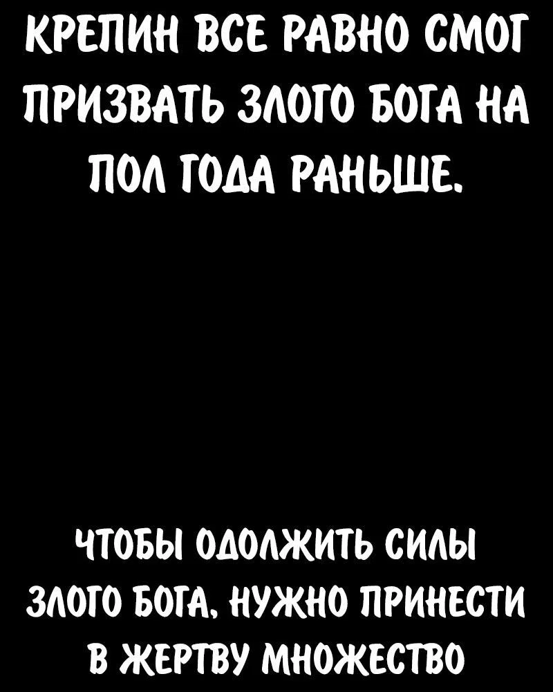 Read Как выжить в академии Manga Online