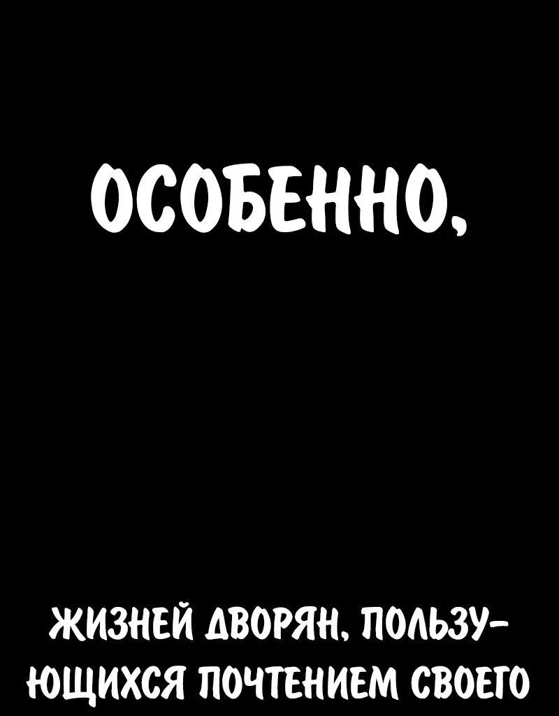 Read Как выжить в академии Manga Online