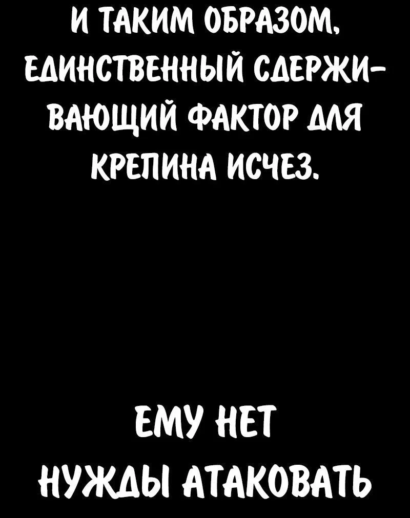 Read Как выжить в академии Manga Online