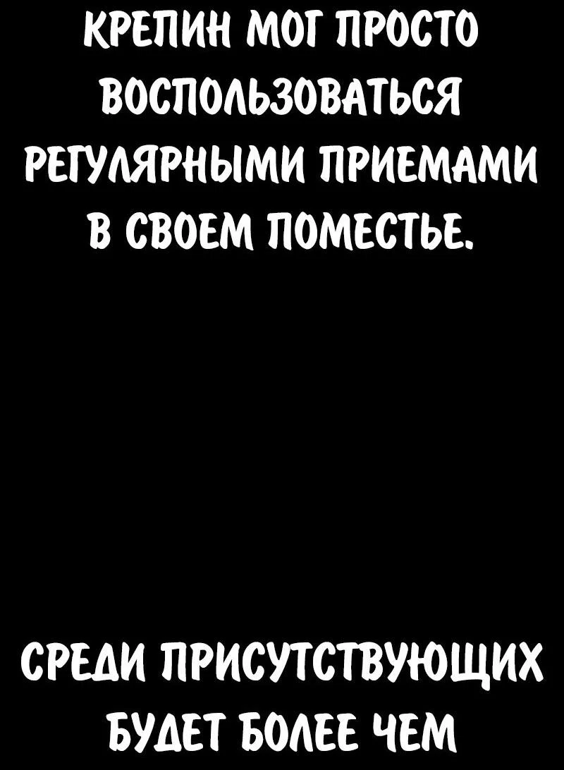 Read Как выжить в академии Manga Online