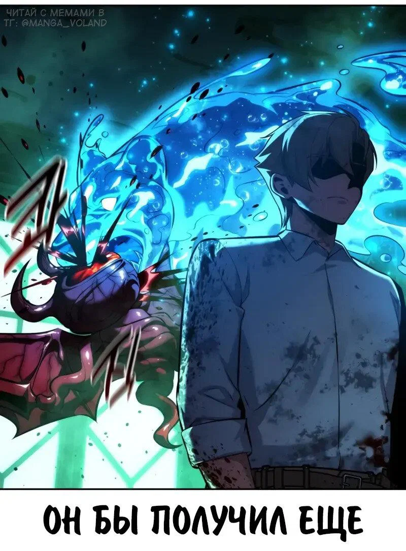 Read Как выжить в академии Manga Online