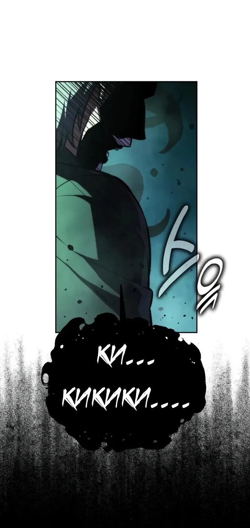 Read Как выжить в академии Manga Online