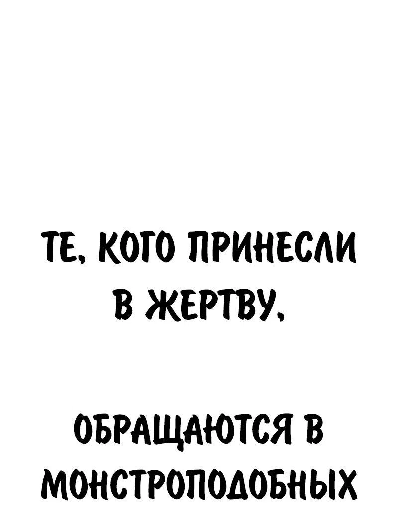 Read Как выжить в академии Manga Online