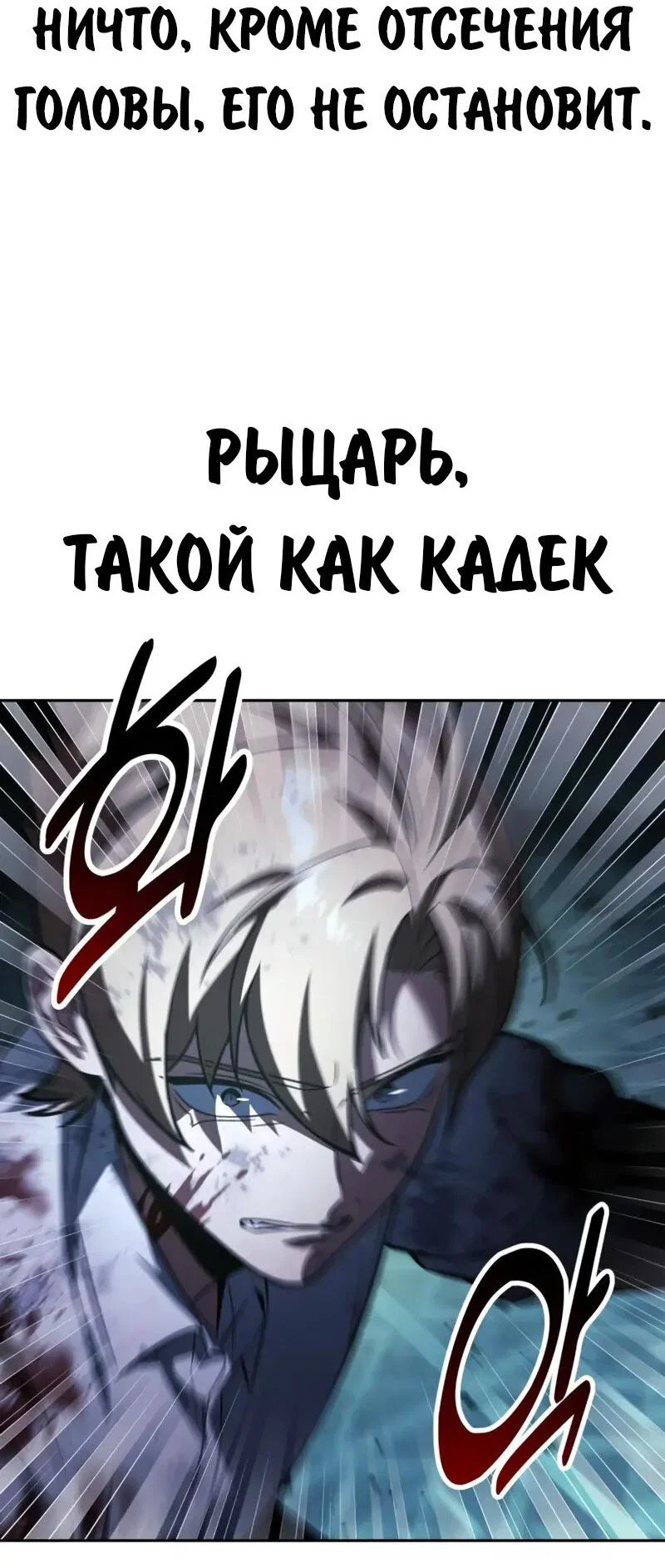 Read Как выжить в академии Manga Online