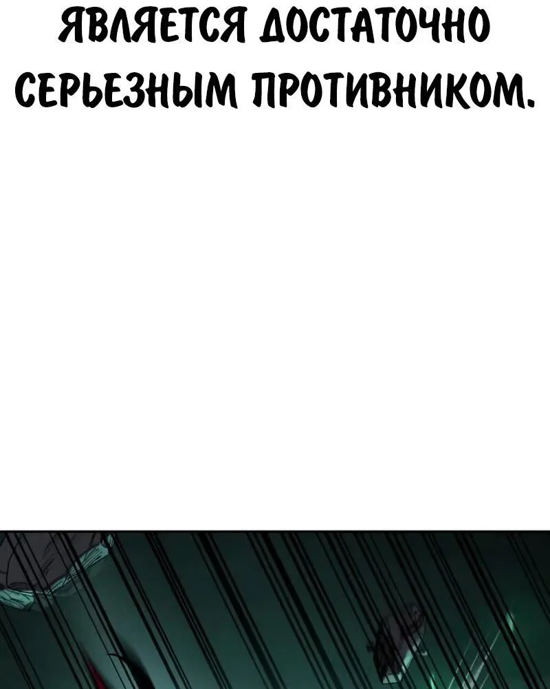 Read Как выжить в академии Manga Online
