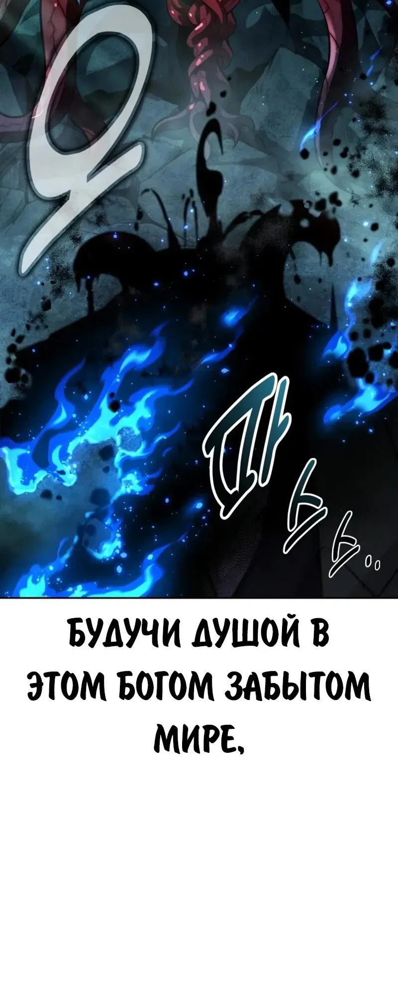 Read Как выжить в академии Manga Online