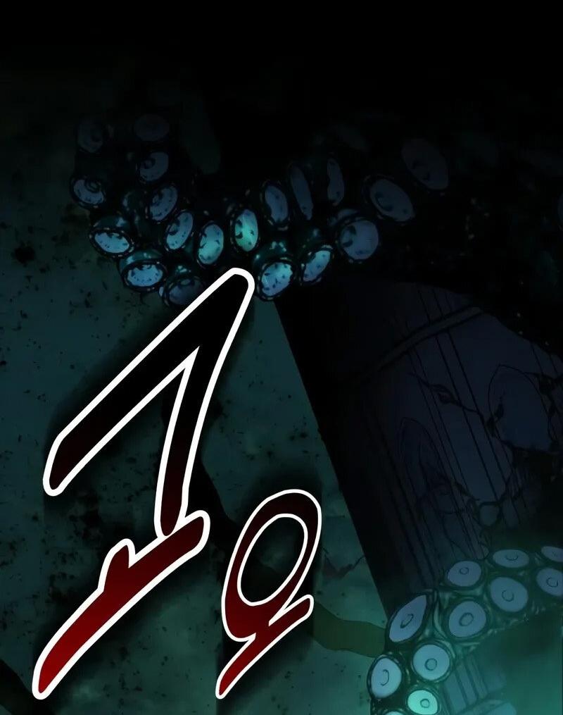 Read Как выжить в академии Manga Online