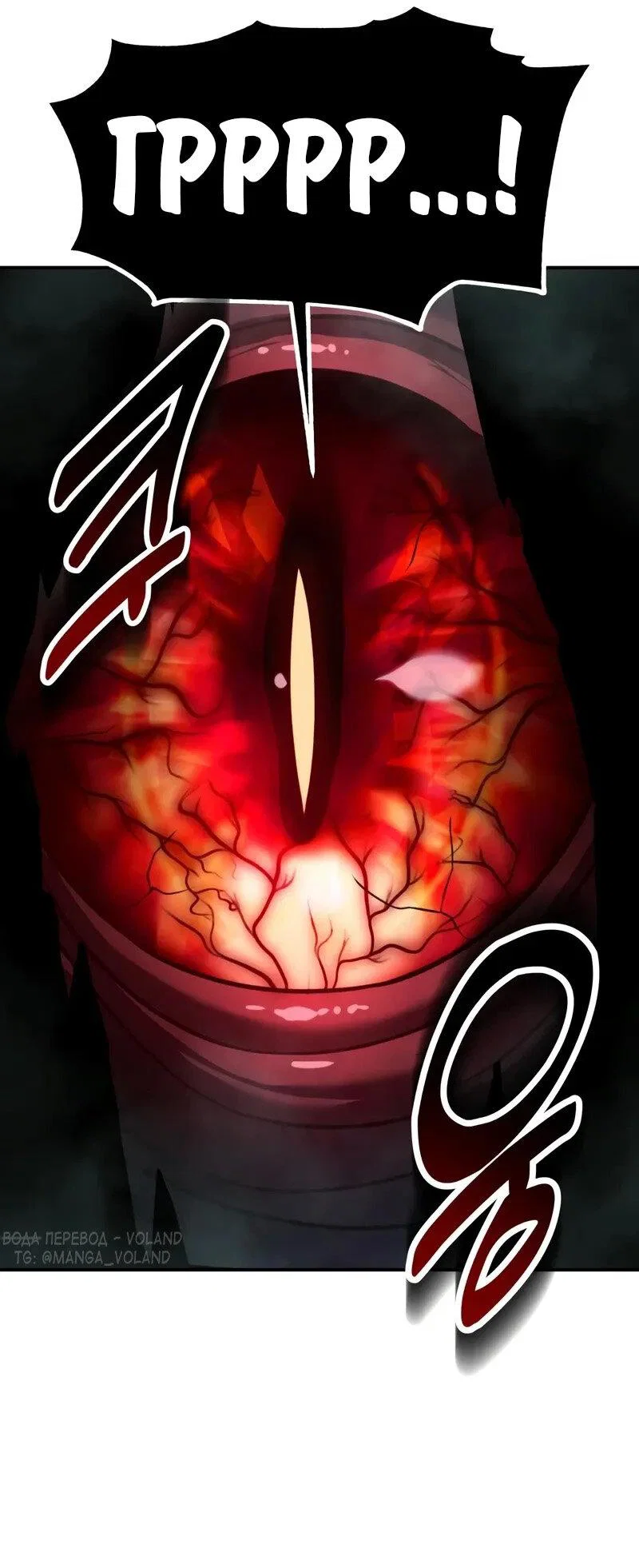 Read Как выжить в академии Manga Online